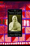 19 Varieties of Gazelle Poems of the Middle East,0060097663,9780060097660