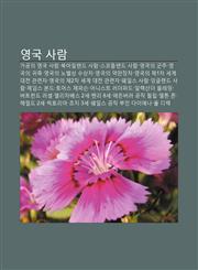 Yeong-Gug Salam Gagong-Ui Yeong-Gug Salam, Bug-Aillaendeu Salam, Seukoteullaendeu Salam, Yeong-Gug-Ui Gunju, Yeong-Gug-Ui Gwijog,1233935607,9781233935604