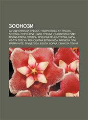 Zoonozi Zapadnonilska treska, Tuberkuloza, Ku-treska, Antraks, Ptichi grip, Shap, Treska ot dolinata Rift, Trikhineloza, Khendra,1233984578,9781233984572