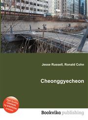 Cheonggyecheon,5512330500,9785512330500