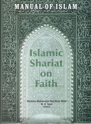 Manual of Islam Islamic Shariat on Faith 1st Edition,8182745365,9788182745360