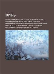 Irpinʹ Irpinʹ (richka), Kulʹtura Irpenya, Personaliï:Irpinʹ, Kosin Yuriy̆ Oleksandrovych, Kochur Hryhoriy̆ Porfyrovych,1233550799,9781233550791