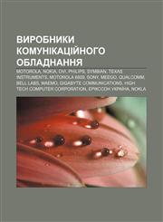 Vyrobnyky komunikatsiy̆noho obladnannya Motorola, Nokia, Ovi, Philips, Symbian, Texas Instruments, Motorola 6809, Sony, MeeGo, Qualcomm,1233795740,9781233795741