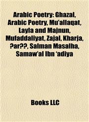 Arabic Poetry Nendrum Monastery,1156394686,9781156394687