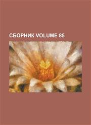 Сборник Volume 85,1234172291,9781234172299