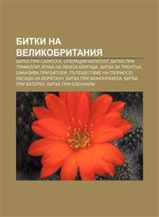 Bitki na Velikobritaniya Bitka pri Saratoga, Operatsiya Katapult, Bitka pri Trafalgar, Ataka na lekata brigada, Bitka za Trentŭn,1233985078,9781233985074