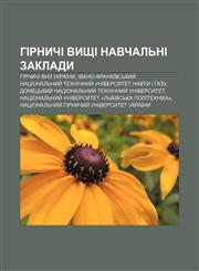 Hirnychi vyshchi navchalʹni zaklady Hirnychi VNZ Ukraïny, Ivano-Frankivsʹkyy̆ natsionalʹnyy̆ tekhnichnyy̆ universytet nafty i hazu,1233799320,9781233799329