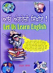 Aao Angrejee Sikhiay