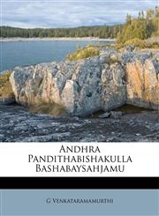 Andhra Pandithabishakulla Bashabaysahjamu,1175395242,9781175395245