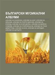 Bŭlgarski muzikalni albumi Albumi na Svarrogh, Albumi na Akhat, Albumi na Brannik, Albumi na Georgi Minchev, Albumi na Epizod,1233961780,9781233961788