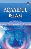 Aqaaidul Islam 1st Edition,8171012558,9788171012558