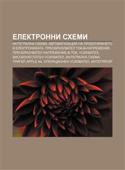 Elektronni skhemi Integralni skhemi, Avtomatizatsiya na proektiraneto v elektronikata, Preobrazuvatel tok-v-naprezhenie,1233966030,9781233966035