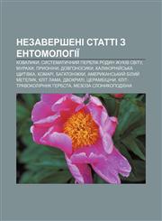 Nezaversheni statti z entomolohiï Kovalyky, Systematychnyy̆ perelik rodyn zhukiv svitu, Murakhy, Pryoniny, Dovhonosyky,1233814877,9781233814879