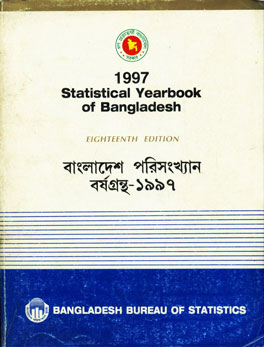 Statistical Yearbook of Bangladesh, 1997 18th Edition,9845083269,9789845083263