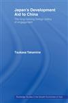 Japan's Development Aid to China The Long-Running Foreign Policy of Engagement 1st Edition,0415511461,9780415511469