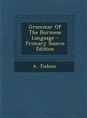 Grammar Of The Burmese Language - Primary Source Edition,1294847848,9781294847847
