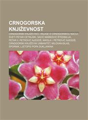 Crnogorska književnost Crnogorski književnici, Knjige o crnogorskoj naciji, Sveti Petar Cetinjski, Savić Marković Štedimlija,1233039210,9781233039210