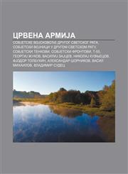 Crvena armiJa SovJetske voJskovođe Drugog svetskog rata, SovJetski voJnici u Drugom svetskom ratu, SovJetski tenkovi, SovJetski frontovi, T-55,1234009110,9781234009113