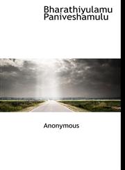 Bharathiyulamu Paniveshamulu,1117516636,9781117516639