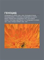 Henotsyd Holodomor v Ukraïni 1932-1933, Henotsyd v Ruandi, Henotsyd virmen u Turechchyni, Holodomor na Kubani,1233797212,9781233797219