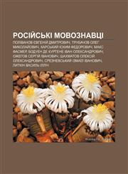 Rosiy̆sʹki movoznavtsi Polivanov Yevheniy̆ Dmytrovych, Trubachov Oleh Mykolay̆ovych, Karsʹkyy̆ Yukhym Fedorovych, Maks Fasmer,1233826735,9781233826735