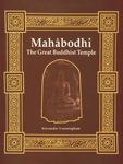 Mahabodhi Or the Great Buddhist Temple Under the Bodhi Tree at Buddha-Gaya,8121508134,9788121508131