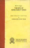 Bhai Vir Singh's The Epic of Rana Surat Singh (English Rendering from the Original Punjabi) 1st Edition