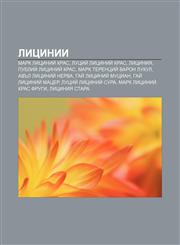 Litsinii Mark Litsiniĭ Kras, Lutsiĭ Litsiniĭ Kras, Litsiniya, Publiĭ Litsiniĭ Kras, Mark Terentsiĭ Varon Lukul, Avŭl Litsiniĭ Nerva,1233987925,9781233987924