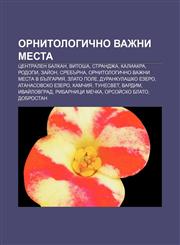 Ornitologichno vazhni mesta Tsentralen Balkan, Vitosha, Strandzha, Kaliakra, Rodopi, Zaĭon, Srebŭrna, Ornitologichno vazhni mesta v Bŭlgariya,123398389X,9781233983896