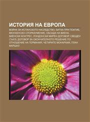 Istoriya na Evropa Voĭna za ispanskoto nasledstvo, Bitka pri Poatie, Myunkhensko sporazumenie, Obsada na Viena, Vienski kongres,1233967673,9781233967674