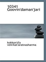 10341 Goovin'daman'jari,1110799640,9781110799640