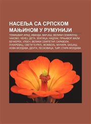 Naselja sa srpskom manjinom u RumuniJi Temišvar, Arad, Ivanda, VarJaš, Veliki Semikluš, Čakovo, ČeneJ, Deta, Zlatica, Nadlak, Prnjavor,1234001640,9781234001643