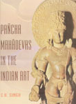 Pancha Mahadevas in the Indian Art 1st Edition,8173201064,9788173201066