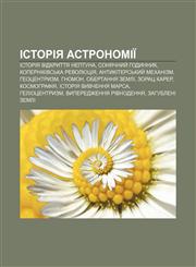 Istoriya astronomiï Istoriya vidkryttya Neptuna, Sonyachnyy̆ hodynnyk, Kopernikivsʹka revolyutsiya, Antykitersʹkyy̆ mekhanizm, Heotsentryzm,1233843346,9781233843343
