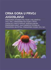 Crna Gora u prvoj Jugoslaviji Crnogorski oporbeni političari u iseljeništvu (1918.-1945.), Crnogorski političari u prvoj Jugoslaviji,1233037129,9781233037124