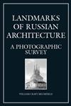 Landmarks of Russian Architecture: A Photographic Survey (Documenting the Image Series ; Vol 5),9056995375,9789056995379