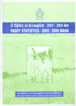 Paddy Statistics-2005/2006 Maha,9555775592,9789555775592