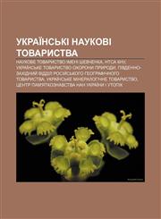 Ukraïnsʹki naukovi tovarystva Naukove tovarystvo imeni Shevchenka, NT·SA KNU, Ukraïnsʹke tovarystvo okhorony pryrody,1233852280,9781233852284