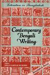 Contemporary Bengali Writing Bangladesh Period 1st Published,9840513184,9789840513185
