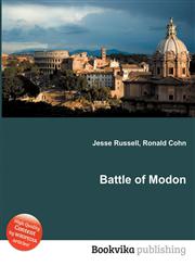 Battle of Modon,5512100394,9785512100394