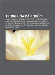 Trung Hoa Dân Quốc Chính trị Trung Hoa Dân Quốc, Kinh tế Đài Loan, Đài Loan, Vị thế chính trị Đài Loan, Đoàn Kỳ Thụy, Đường Kế Nghiêu,1233884034,9781233884032