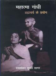 साहित्य के सरोकार,8181436393,9788181436399