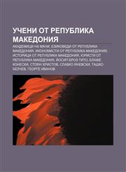 Ucheni ot Republika Makedoniya Akademitsi na MANI, Ezikovedi ot Republika Makedoniya, Ikonomisti ot Republika Makedoniya,1233979787,9781233979783