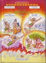 Shriramacharitamanas, the Holy Sundarakanda = Sriramacaritamanasa, Pavana-pavitra Sundarakanda,8176460257,9788176460255
