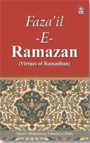 Faza'il-E-Ramazan (Virtues of Ramadhan),8171013287,9788171013289