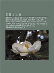 Hangug-Ui Nolae Daehanmingug-Ui Nolae, Ilje Gangjeomgiui Nolae, Joseonminjujuuiinmingonghwagug-Ui Nolae, Hangug-Ui Dong-Yo, Hangug-Ui Min-Yo,123394326X,9781233943265
