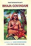 श्रीशङ्कराचार्यविरचितं भजगोविन्दम् = Bhaja-Govindam With Sanskrit, English & Hindi Commentaries,817110147X,9788171101474