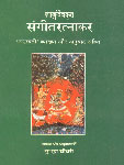 प्रथम अध्याय - भाग एक 1st Edition,8174872000,9788174872005