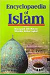 Encyclopaedia of Islam 10 Vols. 1st Published,8131100529,9788131100523