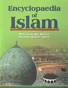 Encyclopaedia of Islam 10 Vols. 1st Published,8131100529,9788131100523